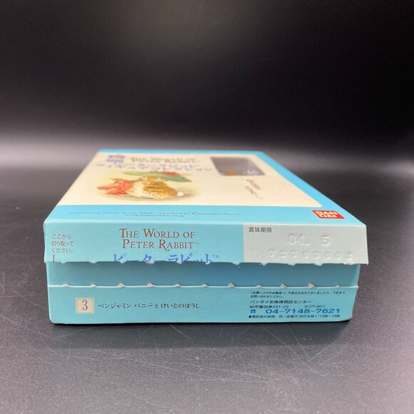 Vintage The World of Peter Rabbit Benjamin Bunny Figure Bandai Open Box VTG - Picture 4 of 12